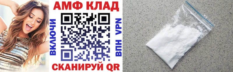 АМФЕТАМИН 98%  Оленегорск 