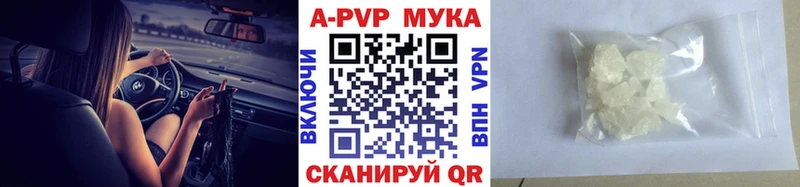 А ПВП Соль  Оленегорск 