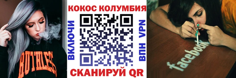 Кокаин 99%  Оленегорск 