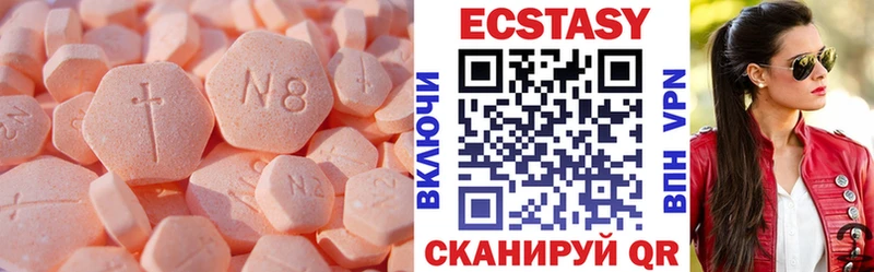 ЭКСТАЗИ mix  Оленегорск 