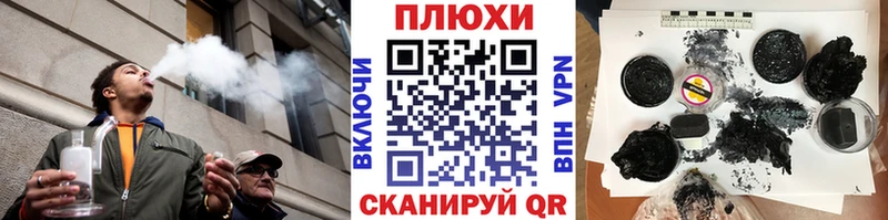Гашиш Ice-O-Lator  Оленегорск 
