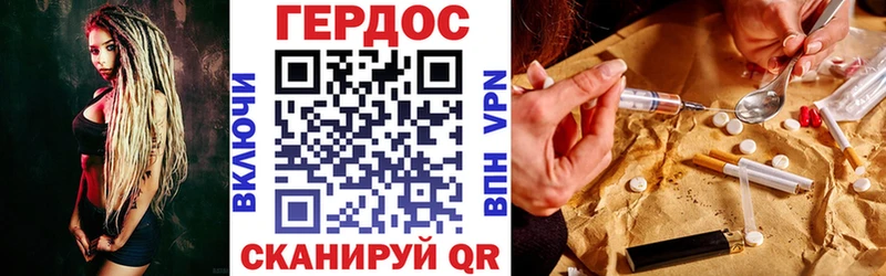 ГЕРОИН Афган магазин наркотиков Оленегорск