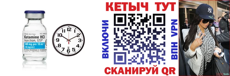 Кетамин ketamine  Оленегорск 