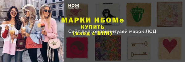 скорость Алексин