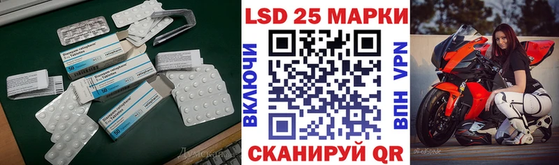 LSD-25 экстази кислота  где купить наркоту  kraken вход  Оленегорск 