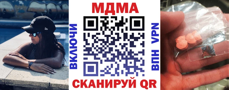 магазин    Оленегорск  MDMA crystal 