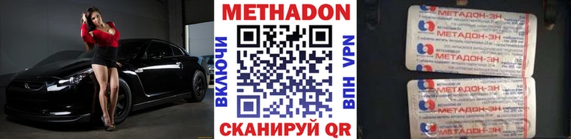где можно купить наркотик Оленегорск omg ссылки МЕТАДОН белоснежный