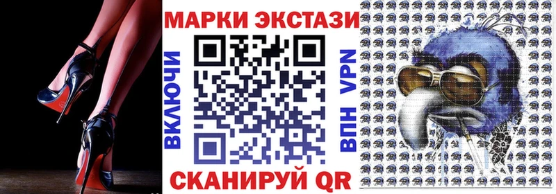 Наркотические марки 1500мкг Оленегорск